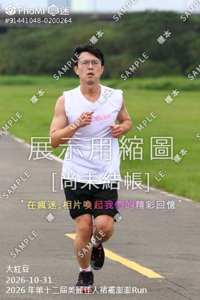 2026 年第十二屆美麗佳人裙襬澎澎Run活動照片
