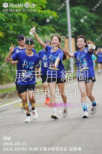 2026 ZEPRO RUN 全國半程馬拉松-屏東場活動照片