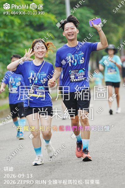 2026 ZEPRO RUN 全國半程馬拉松-屏東場活動照片