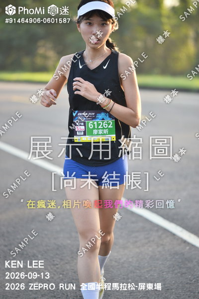 2026 ZEPRO RUN 全國半程馬拉松-屏東場活動照片