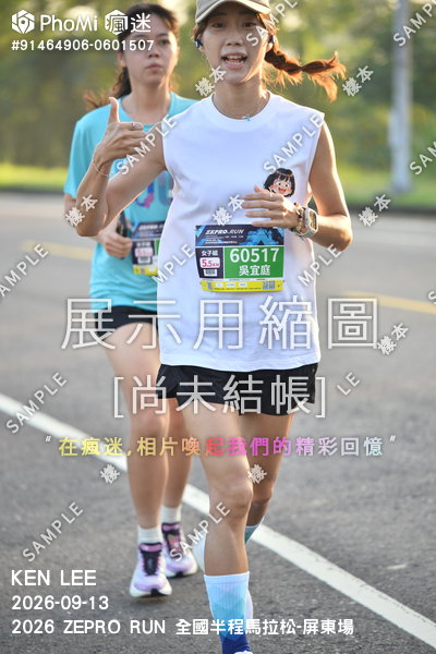 2026 ZEPRO RUN 全國半程馬拉松-屏東場活動照片