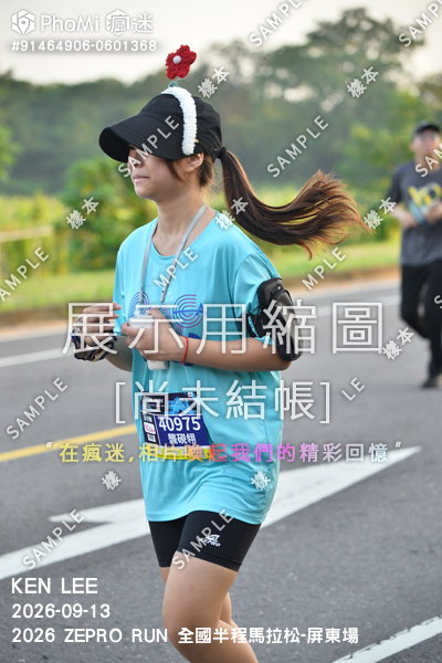2026 ZEPRO RUN 全國半程馬拉松-屏東場活動照片