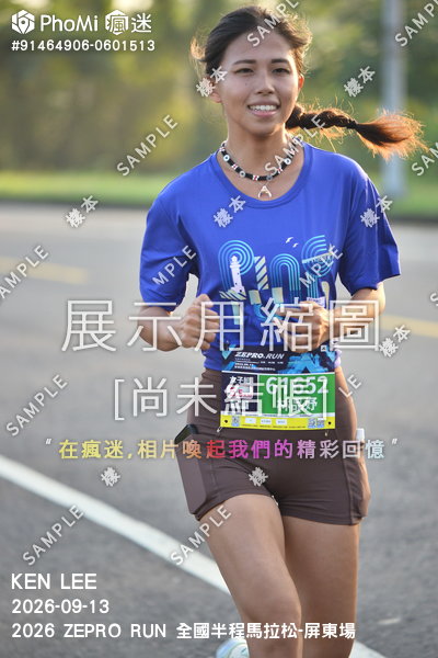 2026 ZEPRO RUN 全國半程馬拉松-屏東場活動照片