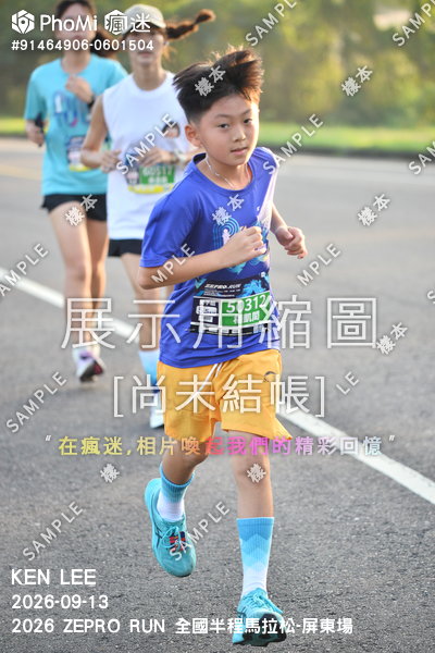 2026 ZEPRO RUN 全國半程馬拉松-屏東場活動照片