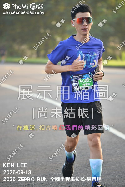 2026 ZEPRO RUN 全國半程馬拉松-屏東場活動照片