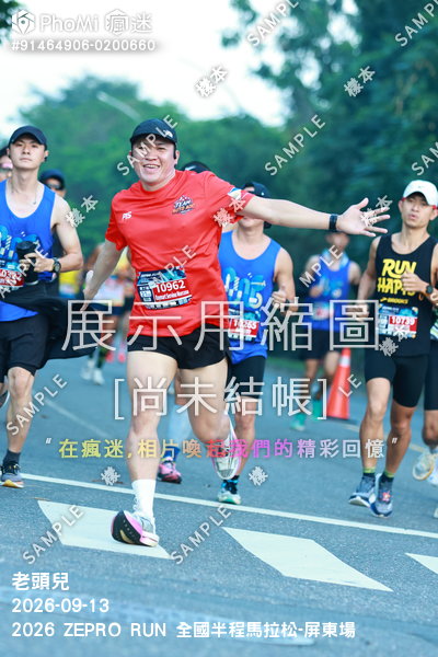 2026 ZEPRO RUN 全國半程馬拉松-屏東場活動照片