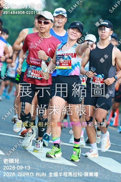 2026 ZEPRO RUN 全國半程馬拉松-屏東場活動照片
