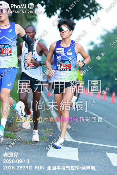 2026 ZEPRO RUN 全國半程馬拉松-屏東場活動照片