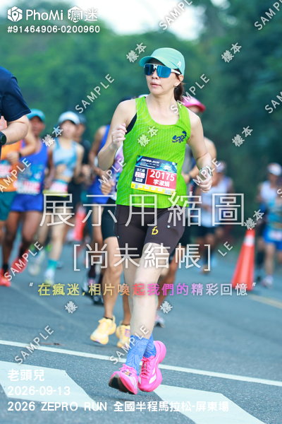 2026 ZEPRO RUN 全國半程馬拉松-屏東場活動照片