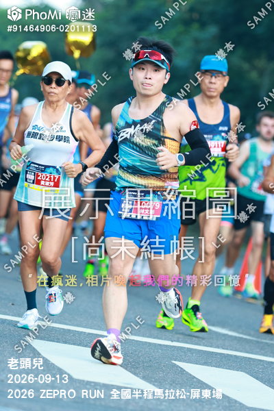 2026 ZEPRO RUN 全國半程馬拉松-屏東場活動照片