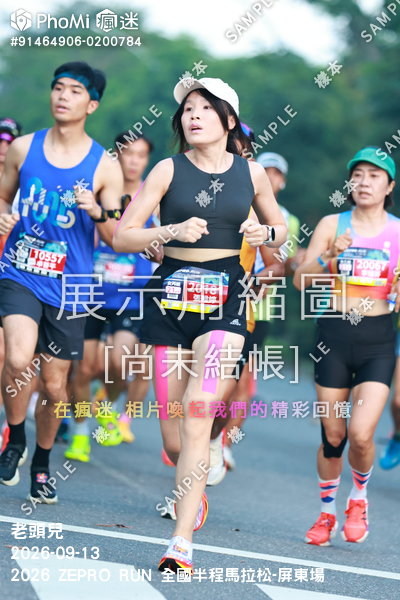 2026 ZEPRO RUN 全國半程馬拉松-屏東場活動照片