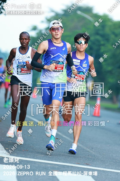 2026 ZEPRO RUN 全國半程馬拉松-屏東場活動照片