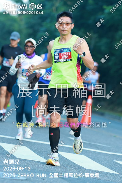 2026 ZEPRO RUN 全國半程馬拉松-屏東場活動照片