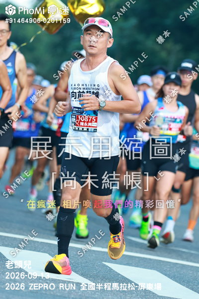 2026 ZEPRO RUN 全國半程馬拉松-屏東場活動照片