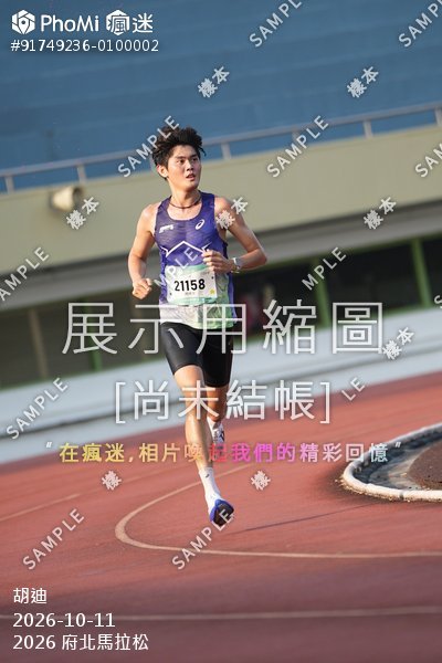 2026 府北馬拉松活動照片