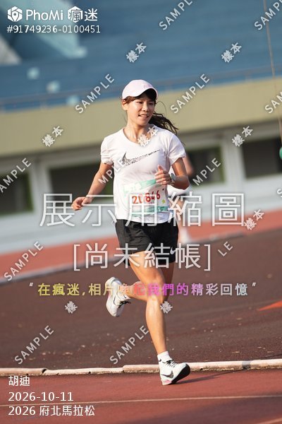 2026 府北馬拉松活動照片