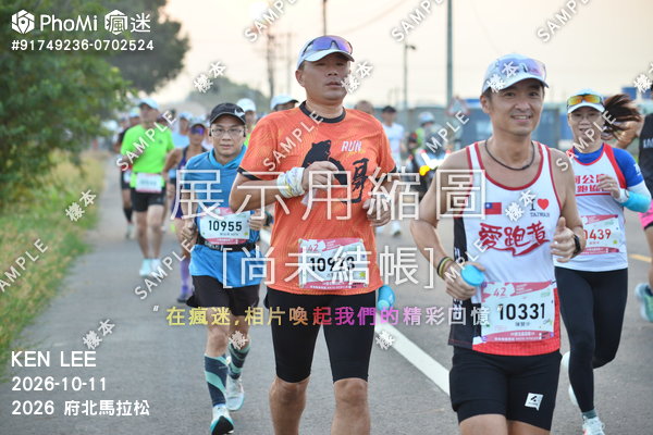 2026 府北馬拉松活動照片