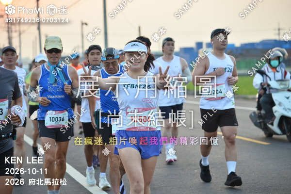 2026 府北馬拉松活動照片