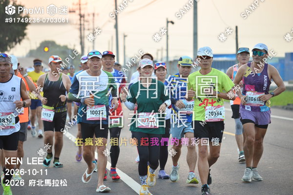 2026 府北馬拉松活動照片