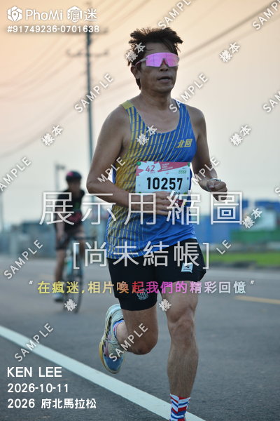 2026 府北馬拉松活動照片