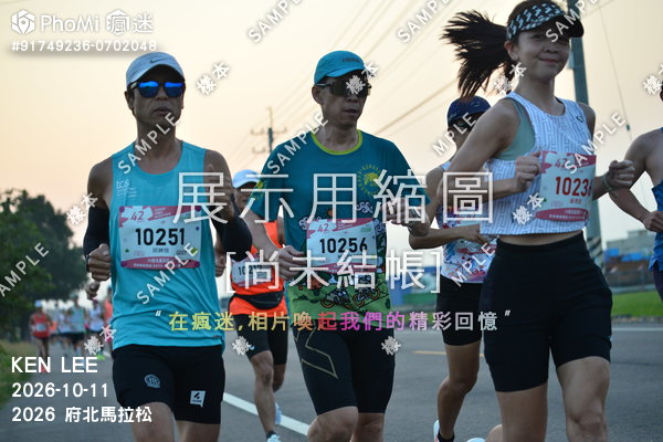 2026 府北馬拉松活動照片
