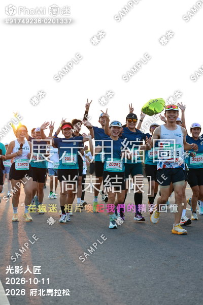 2026 府北馬拉松活動照片