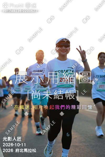 2026 府北馬拉松活動照片
