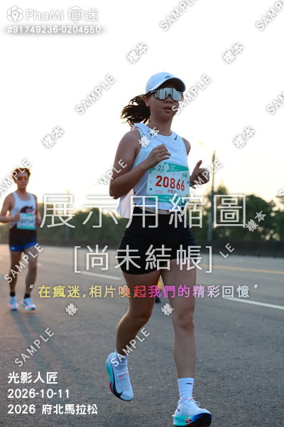 2026 府北馬拉松活動照片