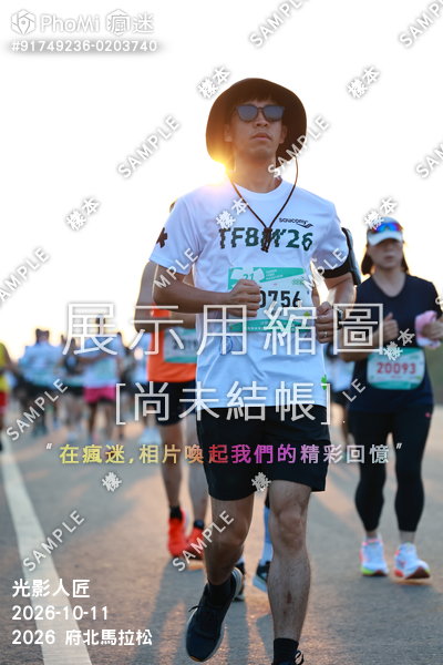 2026 府北馬拉松活動照片