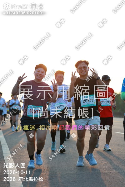 2026 府北馬拉松活動照片