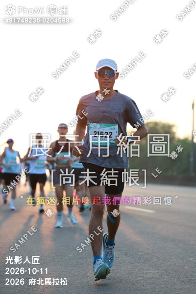 2026 府北馬拉松活動照片