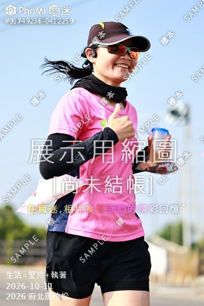 2026 府北馬拉松活動照片