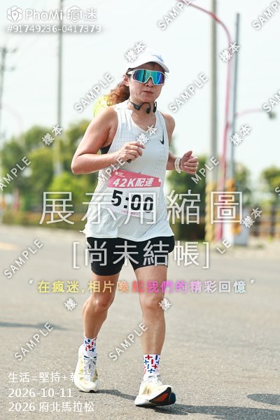 2026 府北馬拉松活動照片