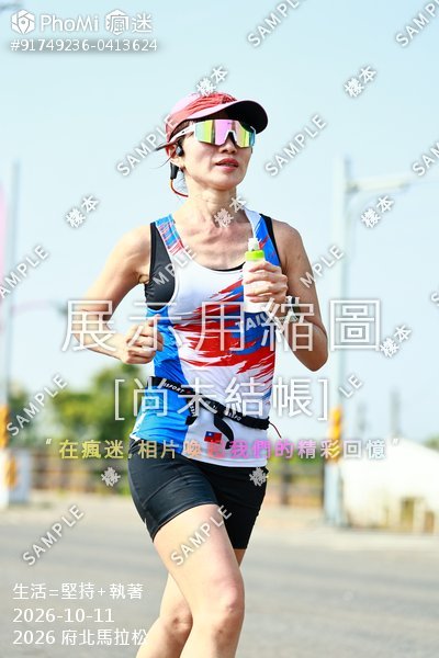 2026 府北馬拉松活動照片