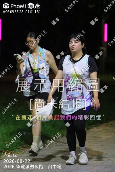 2026 兔瓏派對夜跑 - 台中場活動照片
