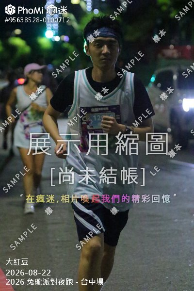 2026 兔瓏派對夜跑 - 台中場活動照片