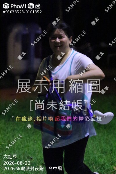2026 兔瓏派對夜跑 - 台中場活動照片