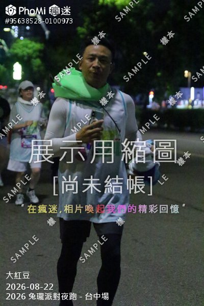 2026 兔瓏派對夜跑 - 台中場活動照片