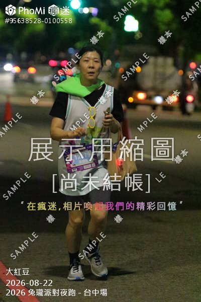 2026 兔瓏派對夜跑 - 台中場活動照片