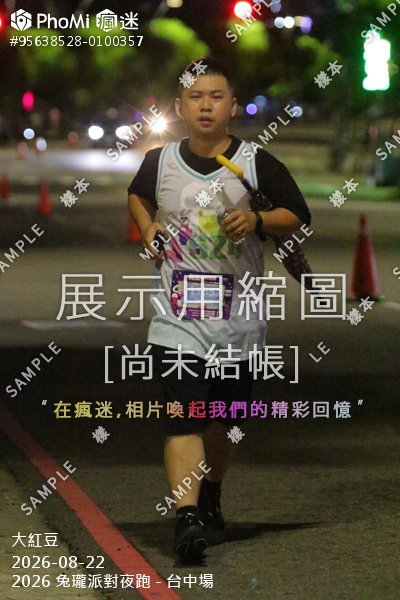 2026 兔瓏派對夜跑 - 台中場活動照片