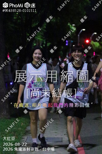 2026 兔瓏派對夜跑 - 台中場活動照片