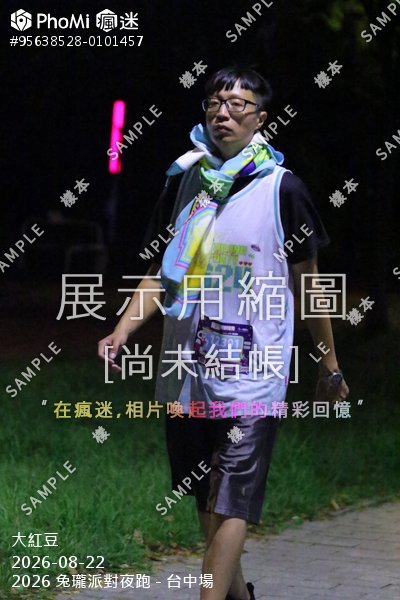 2026 兔瓏派對夜跑 - 台中場活動照片