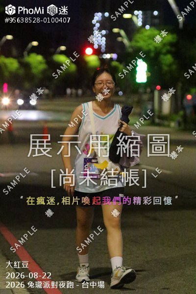 2026 兔瓏派對夜跑 - 台中場活動照片