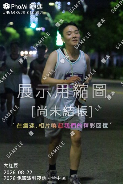 2026 兔瓏派對夜跑 - 台中場活動照片