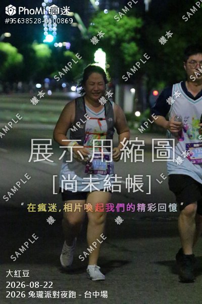 2026 兔瓏派對夜跑 - 台中場活動照片