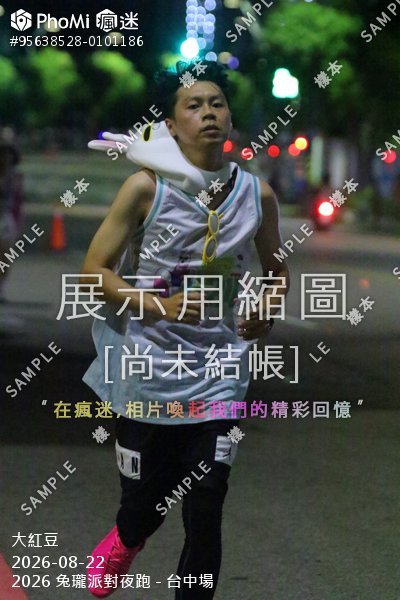 2026 兔瓏派對夜跑 - 台中場活動照片