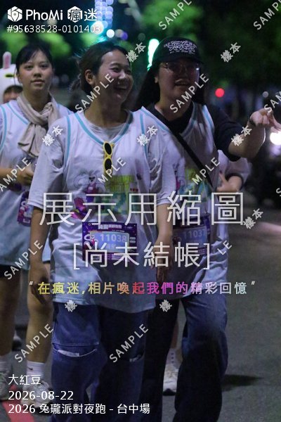 2026 兔瓏派對夜跑 - 台中場活動照片