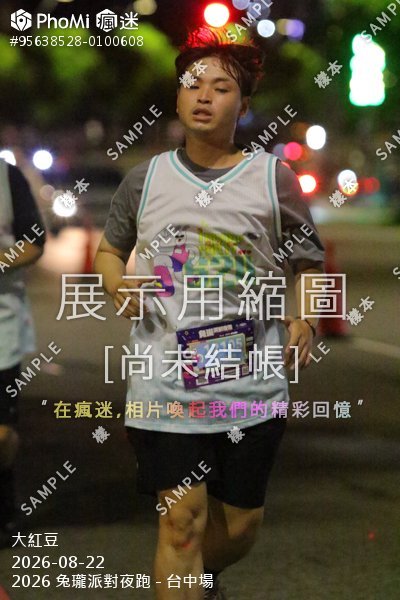 2026 兔瓏派對夜跑 - 台中場活動照片