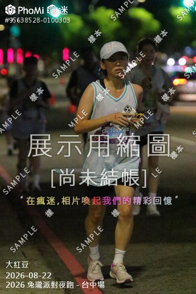2026 兔瓏派對夜跑 - 台中場活動照片