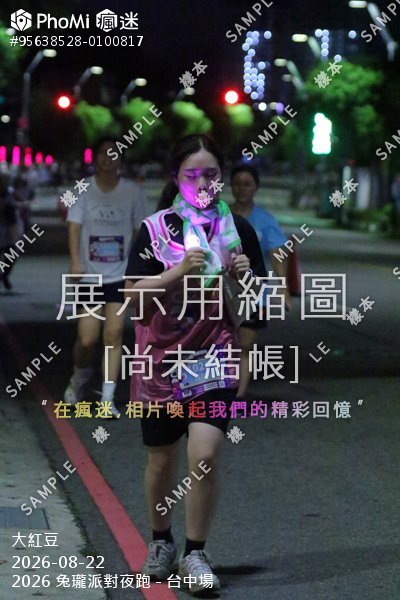 2026 兔瓏派對夜跑 - 台中場活動照片